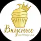 Аватар канала Вкусные истории