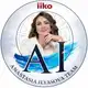 Аватар канала «Анастасия Ильясова| бухгалтер для общепита | iiko без хаоса»