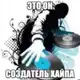 Аватар канала поздно