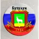 Аватар канала Недвижка Бузулука.
