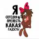 Аватар канала Дюдюка Барбидокская | Юмор👑