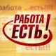 Аватар канала ВАКАНСИИ 03