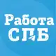 Аватар канала Где работа? В Питере!