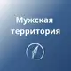 Аватар канала Аль-Колям | Коран для братьев