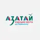 Аватар канала АЗАТАЙ парк-отель