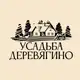 Аватар канала Сыры «Усадьба Деревягино»