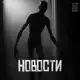 Аватар канала WorldBegemotKot † Новости | Мемы | Инсайды | Опросы