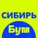 Аватар канала ТикеБум.СИБИРЬ