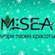Аватар канала M:SEA beauty
