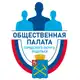 Аватар канала Общественная палата Г.о. Подольск