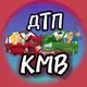 Аватар канала ДТП КМВ ❗ЧП на дорогах региона