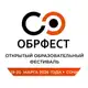 Аватар канала ОБРФЕСТ