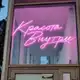 Аватар канала ПРИМЕРЫ ДИЗАЙНОВ