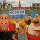 Аватар канала Телеканал ХУЙвРОТ Москва