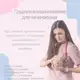 Аватар канала doc.lama курс старт гв с 31 января