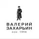 Аватар канала Вина Валерия Захарьина