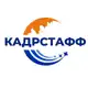 Аватар канала Работа в Москве и МО