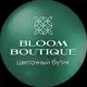 Аватар канала BLOOM BOUTIQUE ЦВЕТЫ ХАБАРОВСК