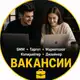 Аватар канала SMM-VACANCY.TJ by @Aziz.creator