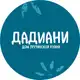 Аватар канала Дадиани