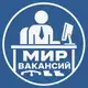 Аватар канала Мир Вакансий | Работа на удаленке