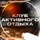 Аватар канала ⚡️БАРРАКУДА⚡️