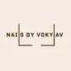 Аватар канала nails by vokylav |маникюр, Москва 📍Зорге, Хорошево|