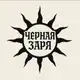 Аватар канала Летопись