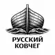 Аватар канала Русский Ковчег