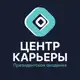 Аватар канала Центр карьеры Президентской академии