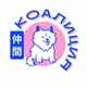 Аватар канала Коалиция кофе