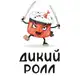 Аватар канала Дикий Ролл 🍣 Доставка