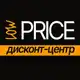 Аватар канала LowPrice