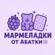 Аватар канала Халяль мармелад «Sweet”