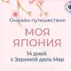 Аватар канала Спортивный марафон | Комплексы