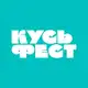 Аватар канала КУСЬ ФЕСТ