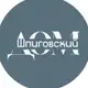 Аватар канала ШПИГОВСКИЙ_ДОМ 🏪