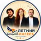 Аватар канала РЕПЕТИТОР: педагогика, доход, жизнь
