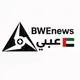 Аватар канала BWEnews🇦🇪 عربي