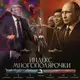 Аватар канала Индекс Многополярочки