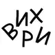 Аватар канала ВИХРИ | кафе на Тележной