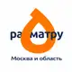 Аватар канала Москва и область Работа 🔶 Рахмат