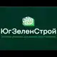 Аватар канала ЮгЗеленСтрой