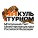 Аватар канала На Культурном🏛