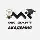 Аватар канала МК Элит | Академия недвижимости