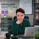 Аватар канала Alevtina | Контент-менеджер WB/Ozon | Карточки товаров | SEO