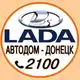 Аватар канала Автосалон LADA Донецк