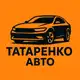 Аватар канала TATARENKO AVTO DONETSK