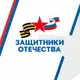 Аватар канала Защитники Отечества | Республика Ингушетия