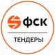 Аватар канала ФСК тендеры